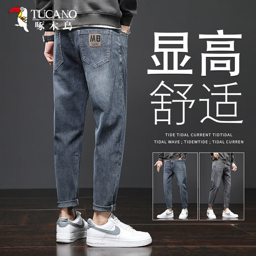 Woodpecker (Tucano) Jeans 2025 Sommer Dünne, lose lockere Hose von Männern modisch und Evergrande Neun-Match-Hosen 306 Black Grey + 6621 Blue 28 [2 Fuß 1]