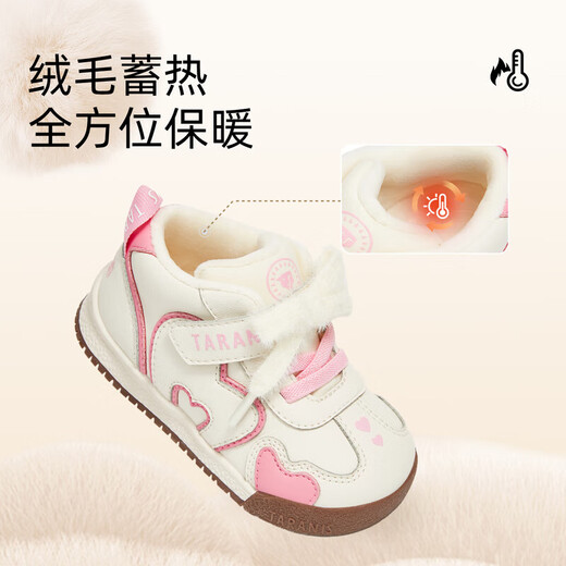 泰兰尼斯面包鞋女宝宝学步鞋冬季新款加绒童鞋防滑女童机能鞋白/粉25码
