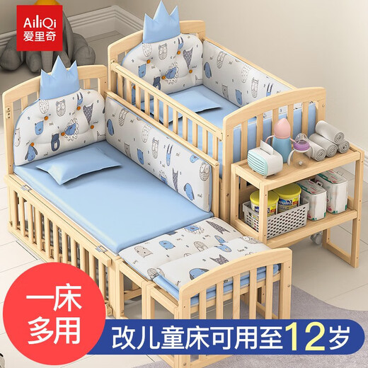 Stroller Hope crib multi-functional baby bed solid wood paint-free rocker newborn removable children's bed + five-piece set inner diameter 114*61cm