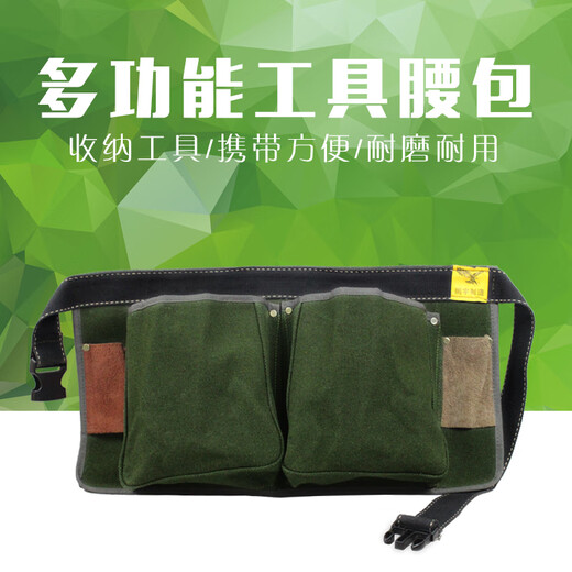 Xunliba nail bag tool bag thickened canvas leather waist bag carpenter electrician packaging repair repair nail pocket construction site pure leather model