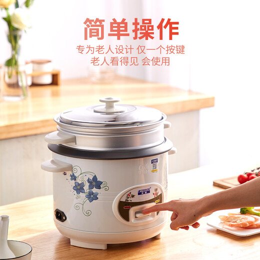 Hemisphere (PESKOE) rice cooker 6L household straight rice cooker with steamer CFXB60-5M suitable for 5 to 8 people