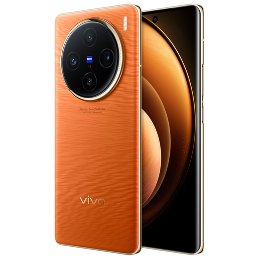 Vivo X100 blue crystal Dimensity 9300 5000mAh battery Zeiss telephoto 120W dual-core flash charge sunset orange 16GB+1TB