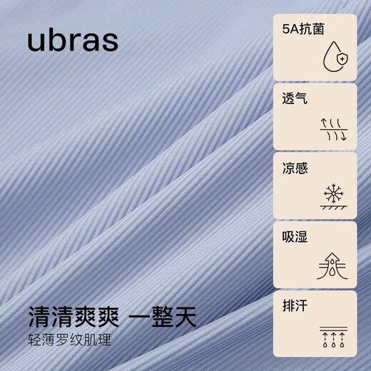 Uras No Size Small Cool Breeze Cool Slim Sling Vest Women's No Wear Bra Ice Wire Breathable Base Bra Women's Sling Style-White