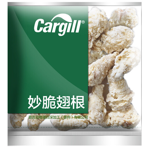Shangxuan Crispy Wings 1kg Classic Fried Chicken Wings Chicken Legs Snacks Breaded and Fried Preparation Produced by Cargill