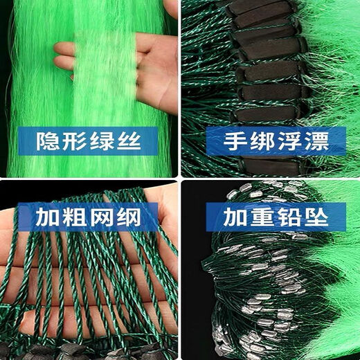 Uncle Ben fishing net fishing sun-drying wire net fishing sticky fish three-layer sinking net fishing net fishing sinking net fishing artifact 1.5 meters high 4 fingers white three-layer 50 meters long sinking net