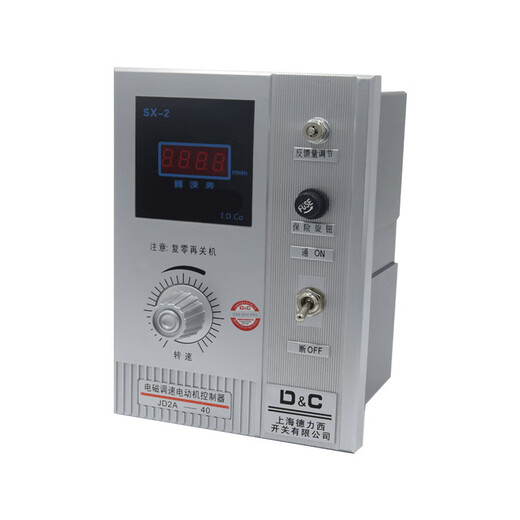 JD1/2A-40/90 excitation speed regulator electromagnetic speed motor controller JD1A-40 pointer type