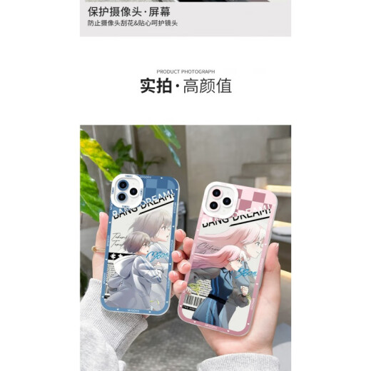 vivoMYGO千早爱音长崎爽世手机壳适用vivoiQOONeo9华为nova12OPPO苹果 【天使眼】C13918高松灯 5/小米/红米系列-型号下单后发给客服