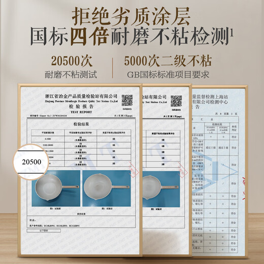 SUPOR pot set complete household medical stone color non-stick pot kitchen pot combination induction cooker universal frying pan set TP2302E non-stick 3-piece set