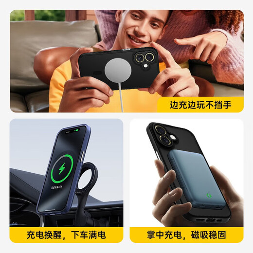 KEKLLE skin-sensitive magnetic suction, suitable for iPhone 16 mobile phone case, iPhone 16 protective cover, magnetic suction, wireless charging, frosted anti-fall lens, all-inclusive soft-edge protective cover, midnight black