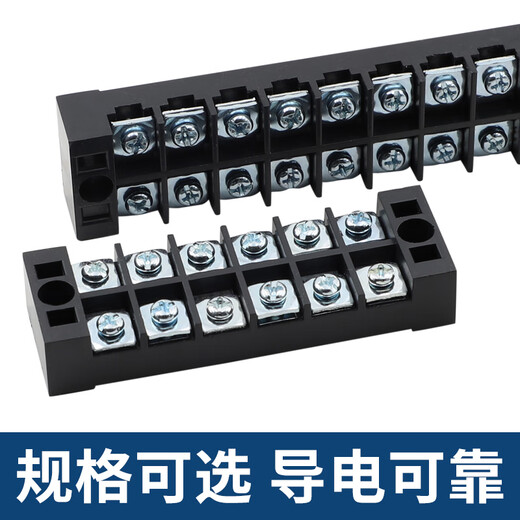 Andatong TB series terminal block fixed connector TB terminal block copper terminal TB4510