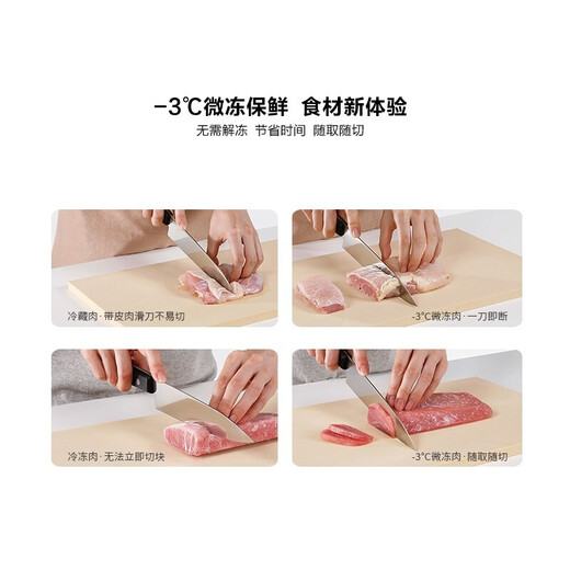 Panasonic (Panasonic) multi-door refrigerator NR-EE43TXB-A air-cooled frost-free frequency conversion automatic ice making Naruyi sterilization, pure flavor, slightly frozen and fresh-keeping 435L tail cargo machine NR-EE43TXB Deep Sea Blue 435L automatic ice making