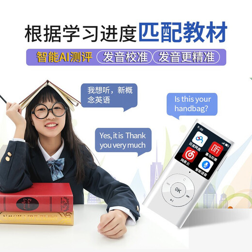 Chaoyuan Himalayan player walkman multi-functional portable Internet radio wifi smart mp3 student English learning listening listening book artifact novel birthday gift 4G smart mp3+WiFi version+headphones+3G traffic+NetEase Cloud