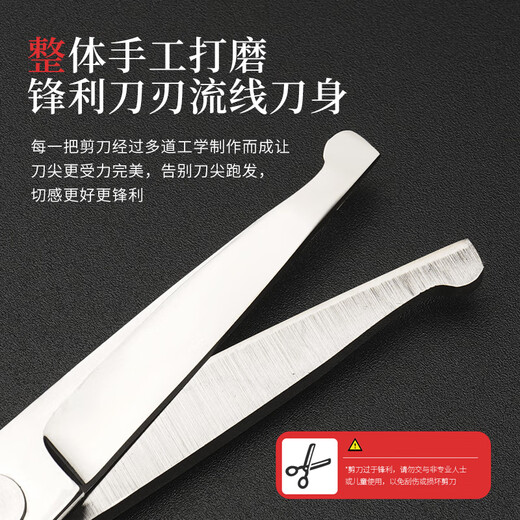 Tanizaki pet scissors, cat and dog grooming foot hair scissors, anti-puncture safety scissors, universal for home pet stores, QG4.5 fish mouth safety scissors