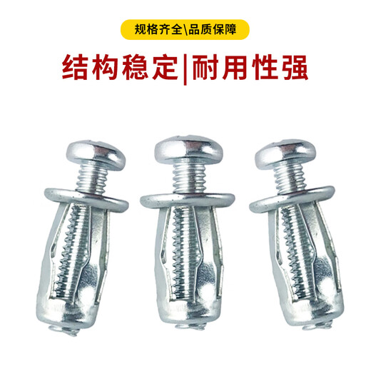 Deqi petal expansion nut lantern nut hollow iron plastic iron plate screw 4*25mm (pack of 10)