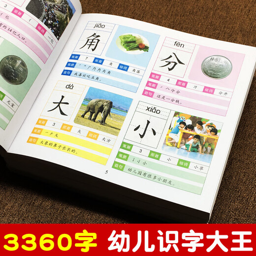 Игрушки для малышей Literacy King 3000 слов Игрушки для малышей Грамотность 1680 слов + распознавание 1000 предметов