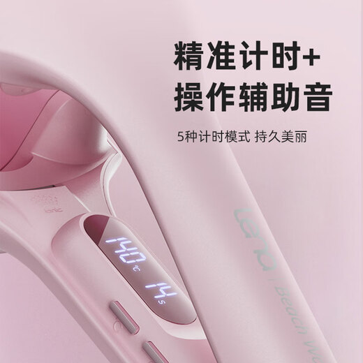 Lena egg roll curling iron three-tube egg roll iron deep V egg roll clip 32mm 100 million negative ion French egg roll perm iron wavy hair artifact birthday gift LN-S16ES