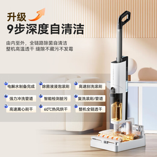 Haier floor washing machine, all-in-one washing and mopping machine, automatic cleaning, suction and mopping machine, washing machine, all-in-one washing and mopping machine, floor suction machine, vacuum handheld sweeper and mop, household electric mop Z1500, top version Z1500 60, hot drying, upgrade to 20000Pa