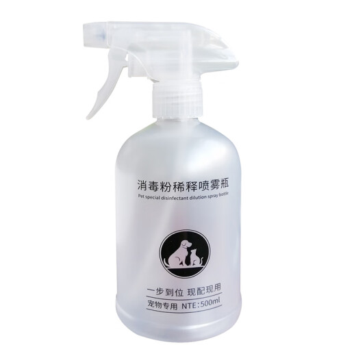 Enbeido Disinfectant Powder Dilution Spray Bottle 500ml