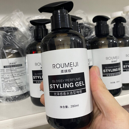 Soft and extremely airy perfume, smoothing hair care elastic, moisturizing, styling, fluffy and shiny perfume styling gel, airy perfume, smoothing lotion 280ml