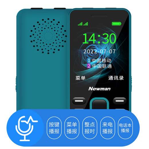 Newman G99 student mobile phone, elderly mobile phone, mobile 4G version mobile phone, children's mobile phone 4G full network, super long standby to quit Internet addiction, backup mobile phone for men and women, elderly phone, student function phone, black, mobile 4G version