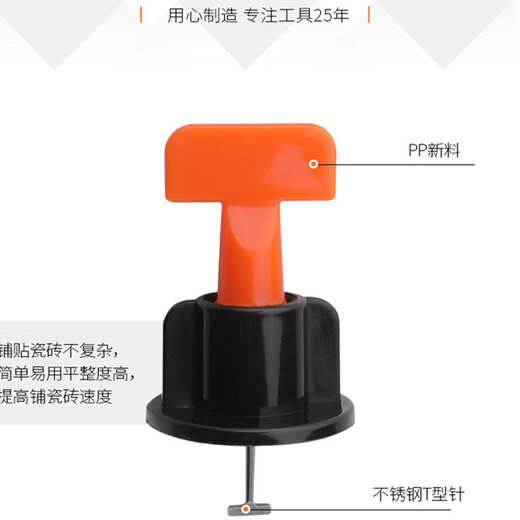 GREENER tile household leveler, floor leveler, tile clip holder, beautiful seam positioning, universal needle exchange model