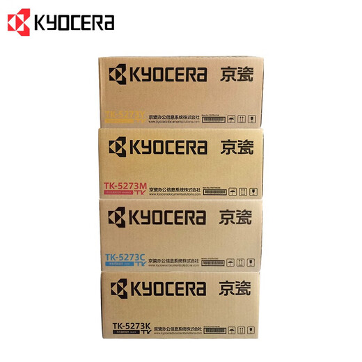 京瓷TK-5273黑色/彩色墨粉/墨盒/粉仓 P6230cdn/M6630cidn打印机耗材碳粉 TK-5273KMCY一套四色/红黄蓝黑)