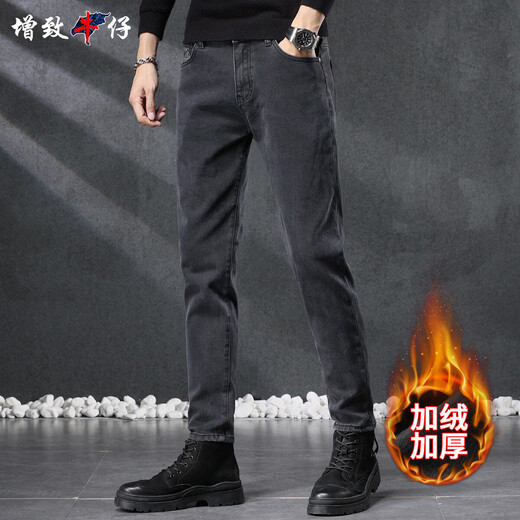 Zengzhi джинсовые (zengzhi) бархатные утолщенные высококачественные мужские джинсы для мужчин 2025 осень и зима новые тонкие маленькие прямые повседневные модные брендовые брюки для мужчин
