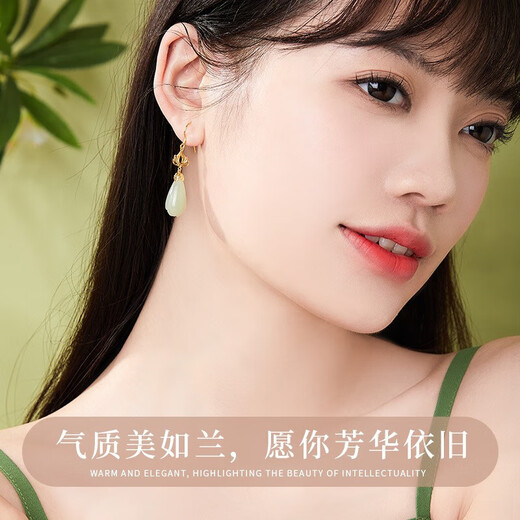 Dirholl light luxury Hetian jade earrings for women, elegant jade earrings, high-end earrings, birthday gifts for girlfriends and wives, golden magnolia earrings, exquisite high-end gift boxes