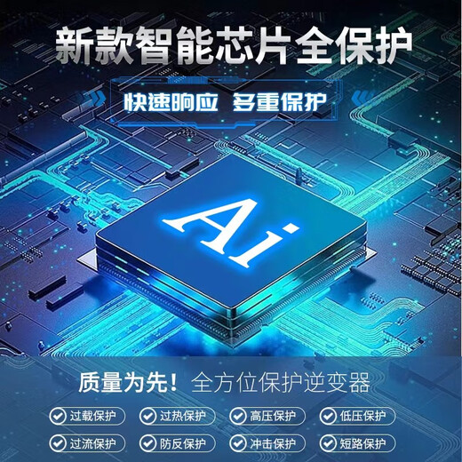 Electric vehicle inverter 48v60v72v universal 12v24v to 220v vehicle pure sine wave conversion high power 60v dedicated 1800w (pure sine wave)