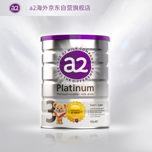 a2 milk powder platinum version infant formula contains natural A2 protein 3 segments (1-3 years old) 900g