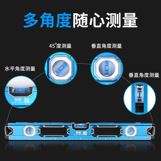 Baolian spirit level high-precision flat water ruler thickened cast aluminum strong magnetic mini spirit level small home decoration balance ruler relying on ruler economical strong magnetic 500mm