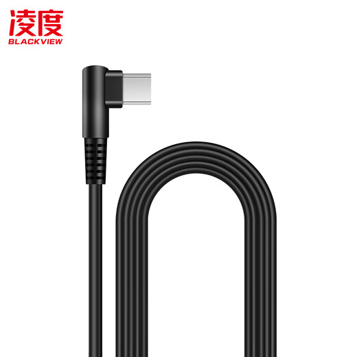 LNDU Lingdu driving recorder smart step-down line 24h parking monitoring Type-C interface 2.5A