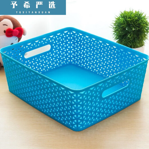 Plastic storage basket sundry basket storage basket desktop storage basket rectangular kindergarten toy storage box without cover medium blue 35.5*29.5.13.2cm