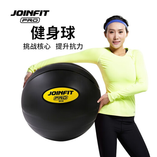 JOINFIT Yoga Ball Beginners Thickened Explosion-proof Home Fitness Ball Pregnant Women Training Balance Ball Swiss Ball Pilates Ball PRO Version/55cm Black