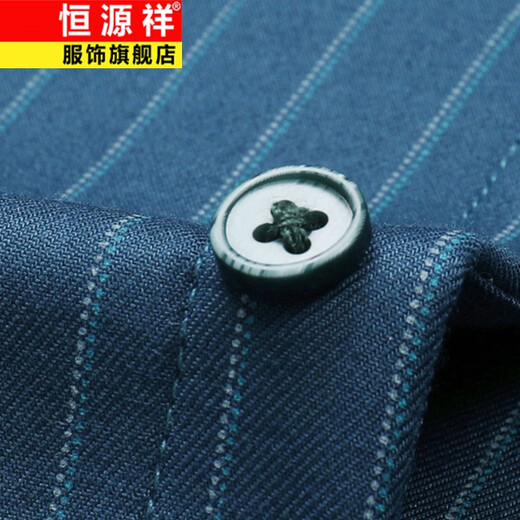 Hengyuanxiang vertical striped long-sleeved warm shirt men's autumn and winter men's velvet thickened shirt business casual versatile top blue L 175/40