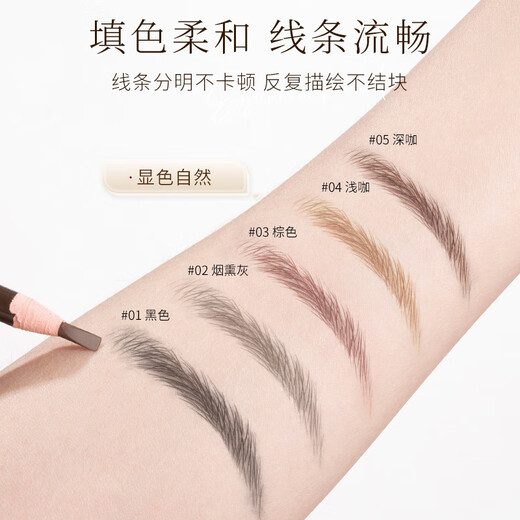 M AYCREATE eyebrow pencil set of 5, waterproof, sweat-proof, long-lasting, non-fading, no-sharpening machete-free eyebrow pencil for beginners, natural three-dimensional