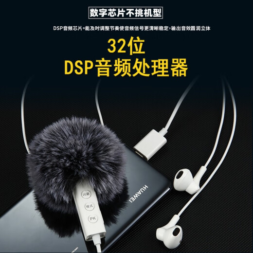 TLKG new enhanced version of karaoke earphones sound card earphones for all people to record karaoke songs and live broadcast on Tiktok with high quality stereo sound and better listening. The universal version can be used by Android and Apple.