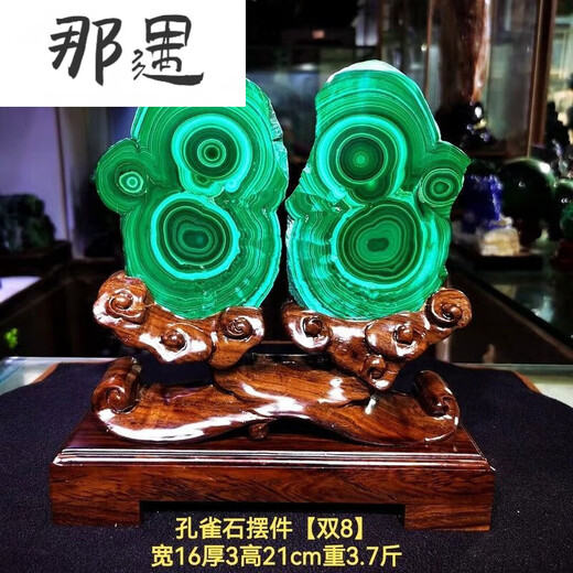 Nayu Malachite Ore Strange Stone Jade Ornamental Stone Living Room Entrance Housewarming Opening Decoration 1