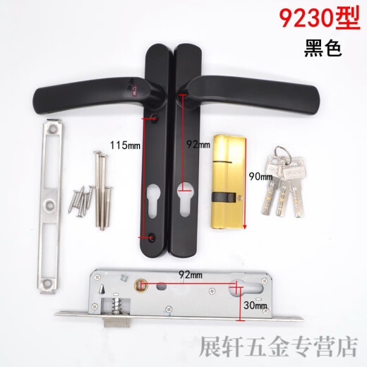 Shantoulin Village Customized 92259230 Aluminum Alloy Door Lock 9235 Broken Bridge Aluminum Inner and Outer Swing Door Lock Balcony Door Handle Double 9225 White. 55mm Universal Type With Key.
