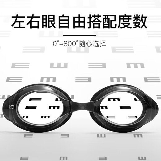 Arena (arena) anti-fog pioneer imported myopia swimming goggles for men and women with different degrees left and right. Professional swimming goggles. Imported anti-fog pioneer black (SMK). Different degrees for both eyes. Remarks. No remarks. Random.