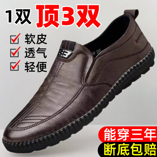 Men's leather shoes soft sole leather business casual shoes fashionable dad shoes black work shoes driving shoes bean shoes 818 leather shoes black 40