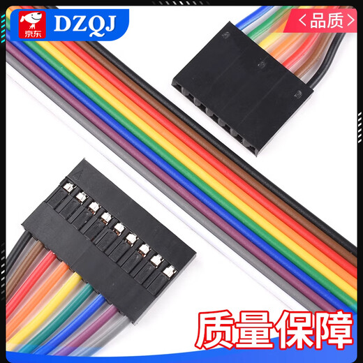2.54mm DuPont rehearsal cable 2P3P4P5P6P7P8P910P double-ended 10/15/20/30/40/50cm 8P 20CM (5 pieces) others