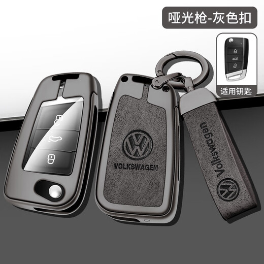 LONGSNOL is suitable for Volkswagen key cases 2017-18 Passat special car key case protective shell metal buckle for men and women E type gun gray complete set
