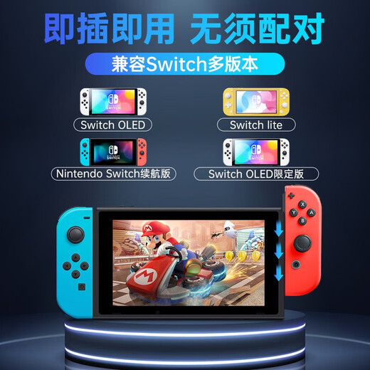 Storm Demon Dragon Universal Switch Controller Joy-Con Adapted to HD Somatosensory Game Vibration NS Wireless Bluetooth Left and Right Split Hall Rocker Fitness Ring Switch2 Controller Nintendo Classic Red and Blue One-click Burst丨Supports Fitness Ring丨Somatosensory Vibration