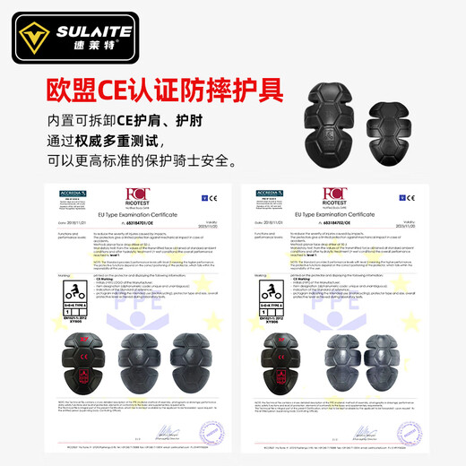 速莱特摩托车骑行服四季拉力服套装骑行服防摔机车服四季骑行装备机车服 0601+0701【白色套装】网眼透气/CE护具 2XL