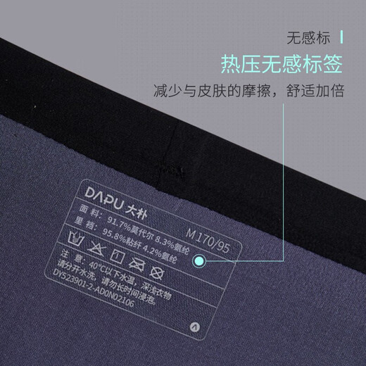 Dapu Neiwai 60s men's modal boxer briefs 3-pack men's underwear Class A safety standard fine denier graphene breathable 3-color pack (one each) 3 pairs in total XXL Dapu Neiwai 60s men's modal boxer briefs 3-pack men's underwear Class A safety standard fine denier graphene breathable 3-color pack (one each) 3 pairs in total XXL