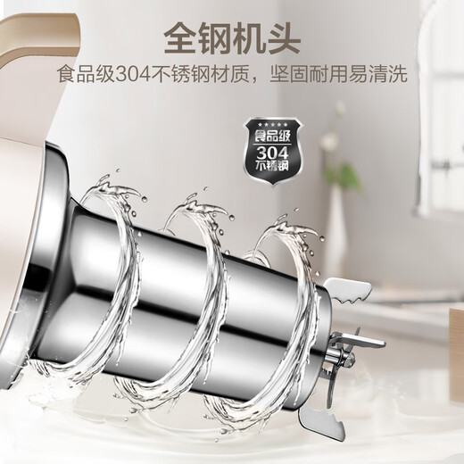 SUPOR soybean milk machine 1.2L filter-free large-capacity juicer 304 double-layer stainless steel body 3-4 people household multi-functional blender DJ12B-P65 national subsidy