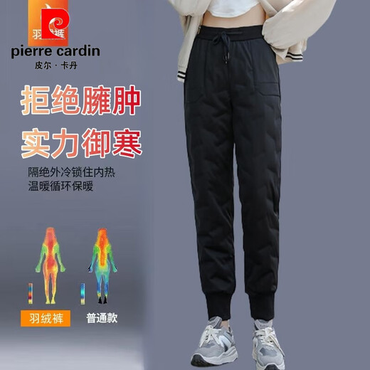 Pierre Cardin 90% goose down pants, new national standard down pants for women, minus 40 degree cold protection pants, high waist warm pants, large goose pants for women, super warm 600g, 90% white goose down, self-heating