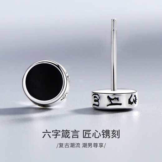 Zhen Shang Silver Chinese Gold Authorized Silver Earrings Men's Earrings Pendant High-end Birthday Gift for Boyfriend and Husband S925