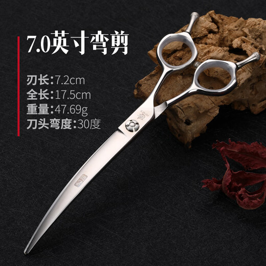 Black Bird Professional Pet Scissors Set Straight Cut Curved Scissors Teeth Scissors Fish Bone Scissors Large Cut Dog Scissors Trimming Beauty Tools 6.25-inch Curved Scissors (Comprehensive Small Curved Scissors Approximately 47g)